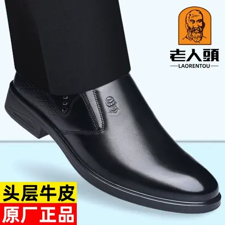 老人头男士皮鞋真皮商务正装皮鞋男镂空休闲男鞋软皮软底凉皮鞋男商品大图