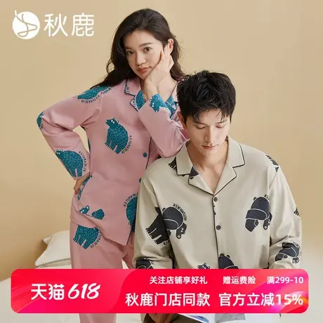秋鹿【超柔软5A抑菌】纯棉睡衣女秋季长袖可外穿家居服套装男情侣商品大图