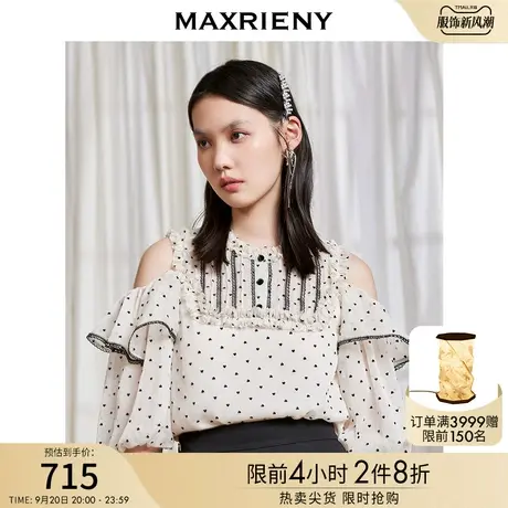 MAXRIENY露肩雪纺衫夏植绒爱心波点荷叶领上衣图片