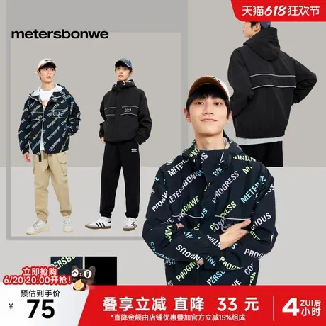 美特斯邦威夹克男士2025春季新款外套潮流千鸟格连帽休闲开衫上衣商品大图