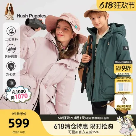 [加厚保暖]暇步士童装儿童中长款羽绒服冬装新款男童三防女童外套图片