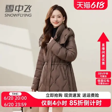 雪中飞中年妈妈羽绒服女中长款2024冬季新款时尚洋气收腰连帽外套图片
