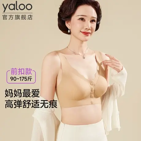 雅鹿内衣女中老年无痕前扣背心大码妇女聚拢无钢圈文胸2025年新款商品大图
