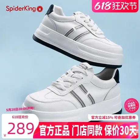 蜘蛛王女鞋2024秋季真皮厚底增高板鞋小白鞋时尚百搭运动休闲鞋女商品大图
