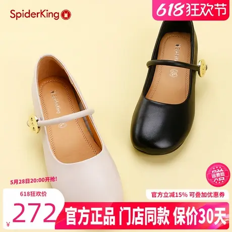 蜘蛛王女鞋2024秋季真皮复古玛丽珍鞋平底一字带小皮鞋软底晚晚鞋图片