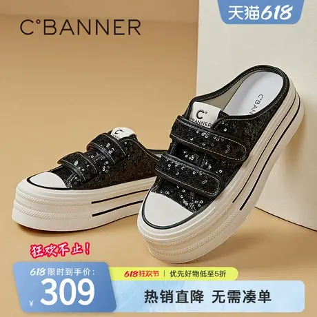 千百度包头拖鞋女夏季新款时尚潮流透气百搭珠片厚底休闲鞋商品大图