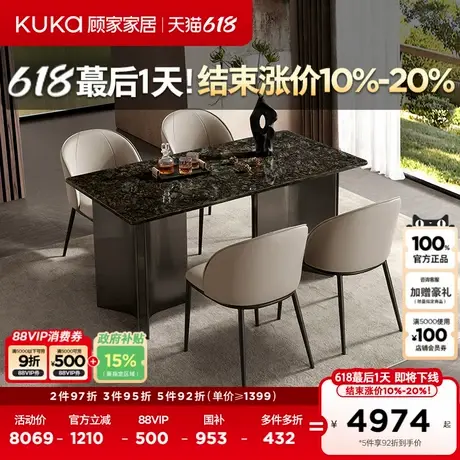 顾家家居意式轻奢高端餐厅奢石天然大理石圆桌餐桌家用PT7183T商品大图