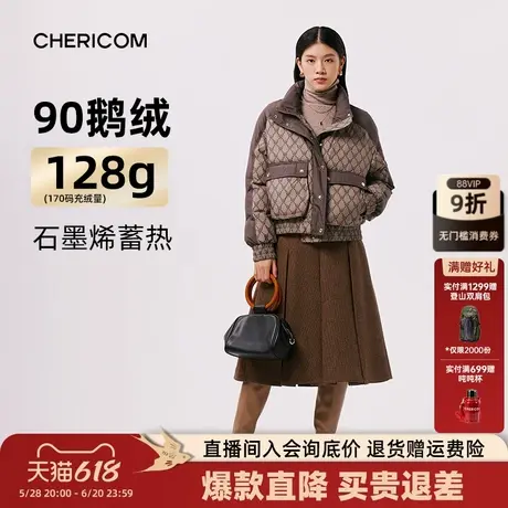 千仞岗冬季女士复古印花鹅绒羽绒服短款立领保暖外套图片