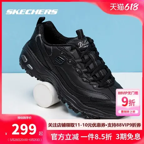 斯凯奇女鞋黑色皮面增高老爹鞋官方正品春季新款增高休闲鞋运动鞋商品大图