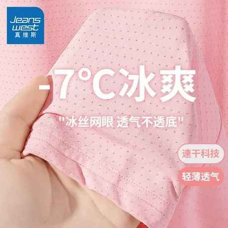 真维斯童装女童t恤短袖夏季冰丝速干衣儿童网眼半袖女大童运动服图片