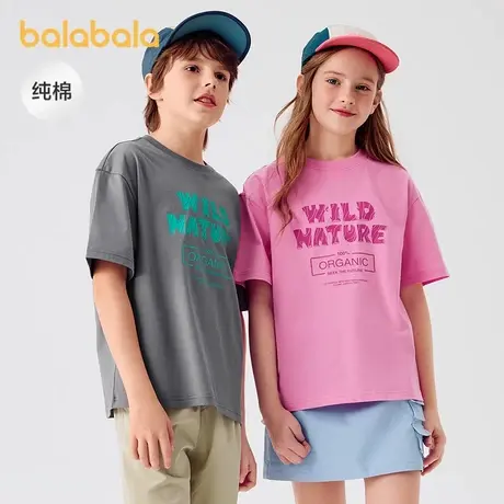 【商场同款】巴拉巴拉儿童短袖T恤女童男童纯棉亲子t2024新款夏装商品大图