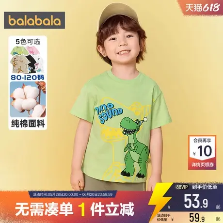 迪士尼IP巴拉巴拉宝宝短袖t恤夏季男童女童纯棉打底衫儿童白色薄商品大图