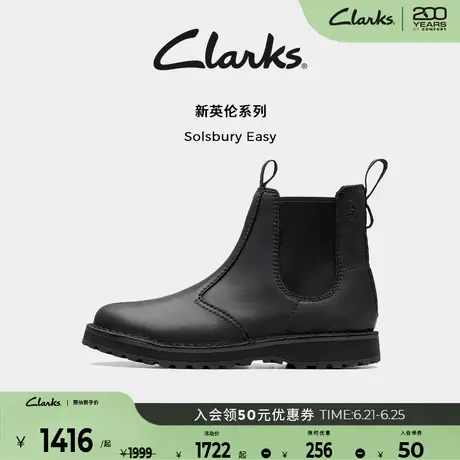 Clarks其乐Solsbury系列新品男士春夏厚底英伦百搭切尔西靴短靴男商品大图