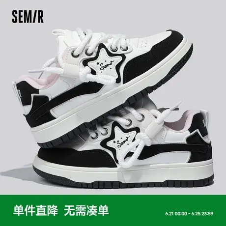 Semir女鞋休闲板鞋女款2025春夏季新款潮流百搭厚底黑白配色鞋子商品大图