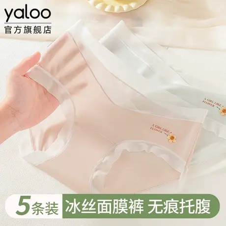 雅鹿冰丝孕妇内裤抗菌纯棉裆孕早中晚期专用产后无痕三角裤夏薄款商品大图