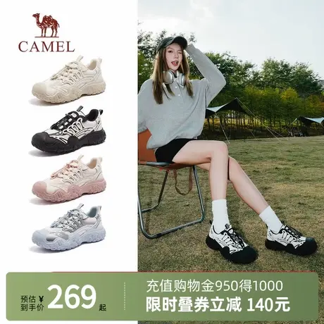 [沈月同款]Camel骆驼丑萌鞋机甲版25春夏新款厚底休闲登山运动鞋图片