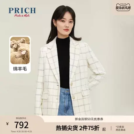 PRICH商场同款西装新品秋冬新款含绵羊毛翻领格纹时尚外套女商品大图