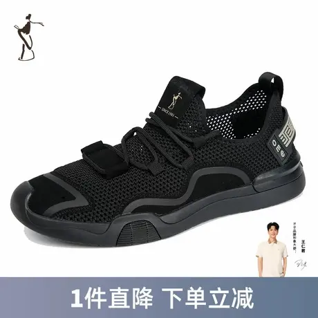 才子男鞋运动鞋男款2024新款夏季透气镂空鞋子男士跑步鞋休闲网鞋商品大图