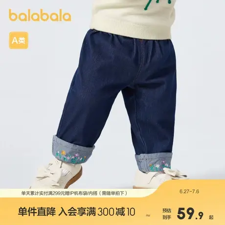 巴拉巴拉女童裤子宝宝长裤牛仔裤休闲裤秋装甜美时髦商品大图
