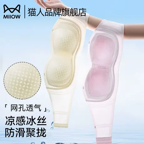 猫人无肩带内衣女小胸聚拢防滑隐形抹胸裹胸夏季薄款无痕美背文胸图片