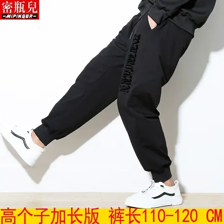 密瓶儿高个子加长版裤子男宽松秋季男士青少年男装休闲运动裤男潮商品大图