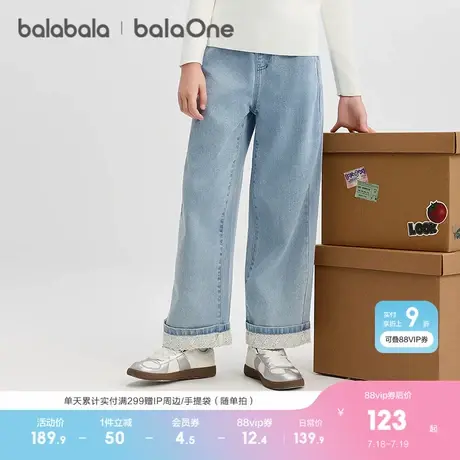 巴拉巴拉balaone童装女童长裤儿童裤子2025新款秋装牛仔裤直筒裤图片
