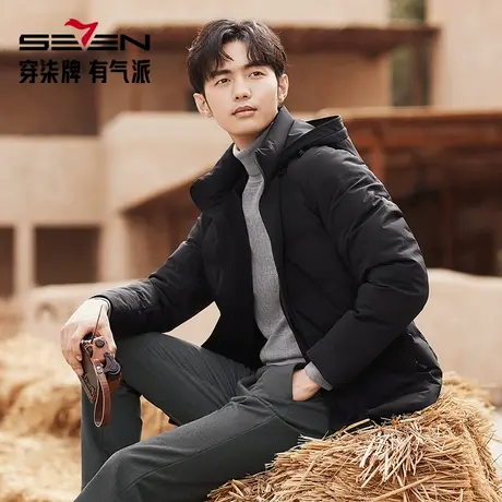 【白鸭绒】柒牌可卸连帽羽绒服男冬季新款休闲百搭保暖防寒厚外套商品大图