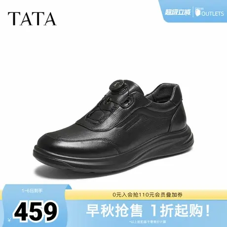 TATA他她男鞋2025秋皮鞋商场同款舒适百搭休闲鞋新款鞋子VMV01CM5商品大图