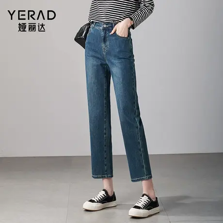 娅丽达女裤2025秋季新款九分直筒牛仔裤女显瘦高腰窄版阔腿裤子图片