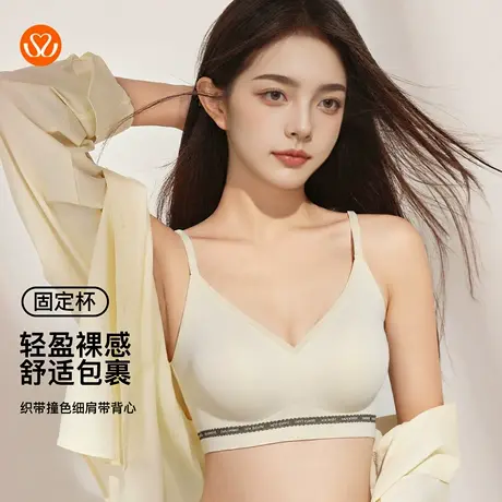秀黛织带撞色细肩带背心聚拢不外扩字母少女风内衣文胸S6116041T商品大图