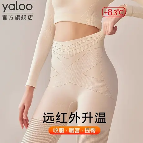 雅鹿高腰收腹提臀塑身美体保暖裤女无痕打底肌底秋衣秋裤套装冬季商品大图