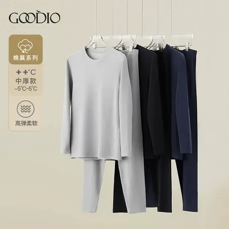 歌帝【直播专享】莫代尔单面绒圆领套装GDY5457/GDY5458商品大图