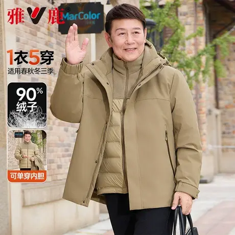 【一衣五穿】雅鹿2025新款羽绒服男内胆可单穿加厚中老年爸爸外套商品大图