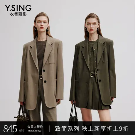 【Y.SING致简】衣香丽影高智老钱风西装外套2025秋装新款咖色西服图片