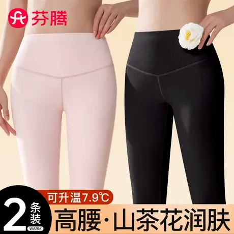 芬腾女士高腰保暖裤发热加厚加绒德打底棉毛裤子防寒内穿秋裤冬季商品大图
