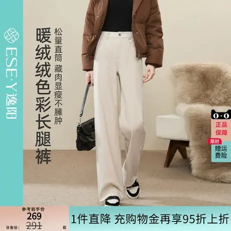 逸阳彩棉加绒直筒牛仔裤女2024年冬季新款宽松保暖窄版阔腿长裤子商品大图