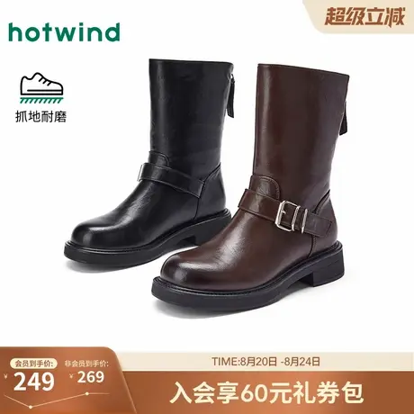 热风2025年冬季新款女士时尚休闲靴商品大图