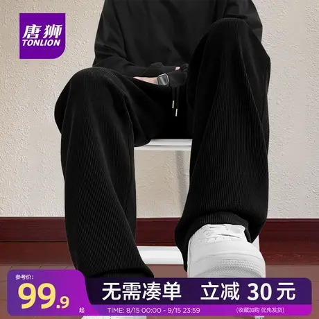 唐狮官方旗舰店重磅肌理感裤子男秋季宽松垂感雪尼尔男士阔腿裤YB商品大图