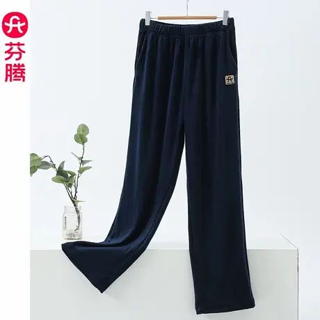 芬腾加厚加绒睡裤男士秋冬季保暖珊瑚绒长裤大码宽松冬款家居裤子商品大图