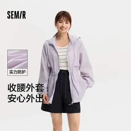 森马外套女中长款防晒凉感防泼水夏气质户外连帽收腰夹克潮流时XY图片
