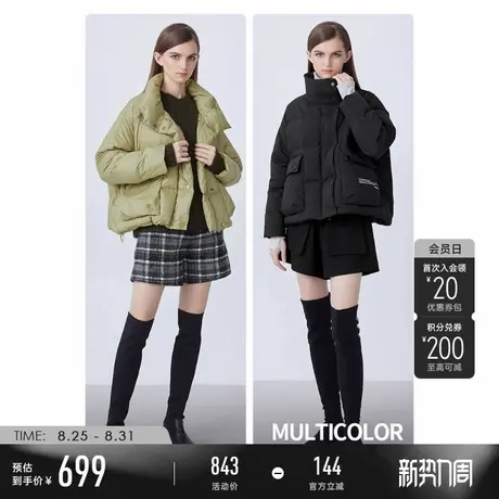 sdeer圣迪奥冬装高领字母立体口袋短款羽绒服女S21482452商品大图