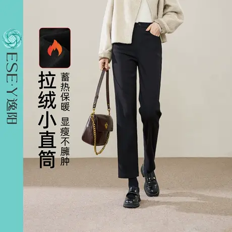 逸阳拉绒小直筒裤女2025年冬季新款高腰显瘦弹力休闲窄版烟管裤子图片