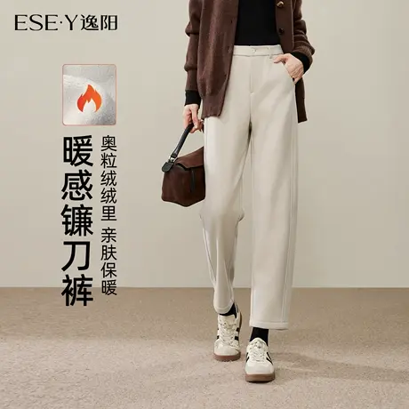 逸阳加绒九分镰刀裤女2025冬新款高腰显瘦直筒哈伦烟管休闲白裤子商品大图