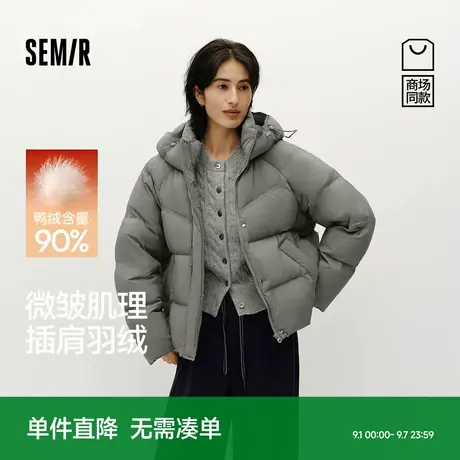 商场同款|轻松森马羽绒服女冬90绒子宽松插肩袖肌理2025新款外套商品大图