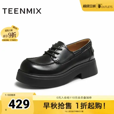 天美意复古厚底增高英伦小皮鞋牛津鞋女系带休闲单鞋2025秋季新款商品大图