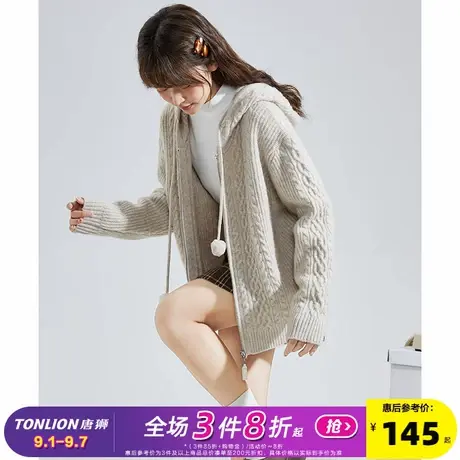 唐狮2024春秋季新款绞花毛衣开衫外套女连帽休闲百搭拉链针织衫图片