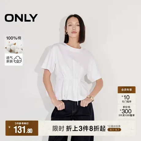 ONLY2025秋季新款简约设计感纯棉圆领抽绳宽松打底纯色短袖T恤女图片