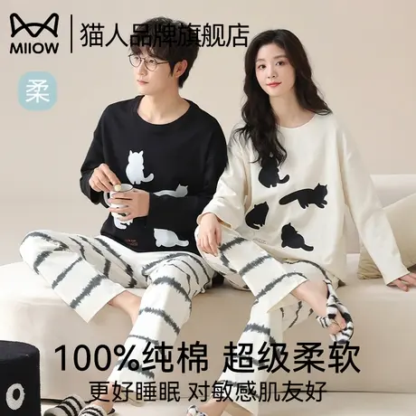 猫人睡衣女2025新款纯棉长袖翻领套装甜美可爱少女卡通熊猫家居服商品大图