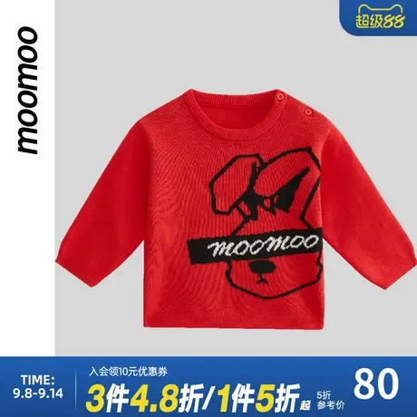 moomoo童装春季新品新年圆领套头毛衫舒适百搭亲肤休闲中大童毛衣商品大图