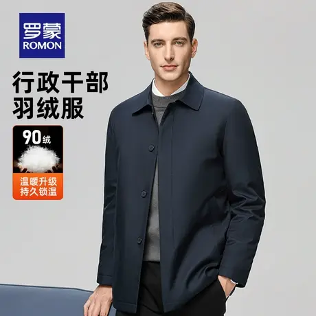罗蒙中长款羽绒服男2025秋冬新款商务轻薄保暖夹克外套干部爸爸装商品大图